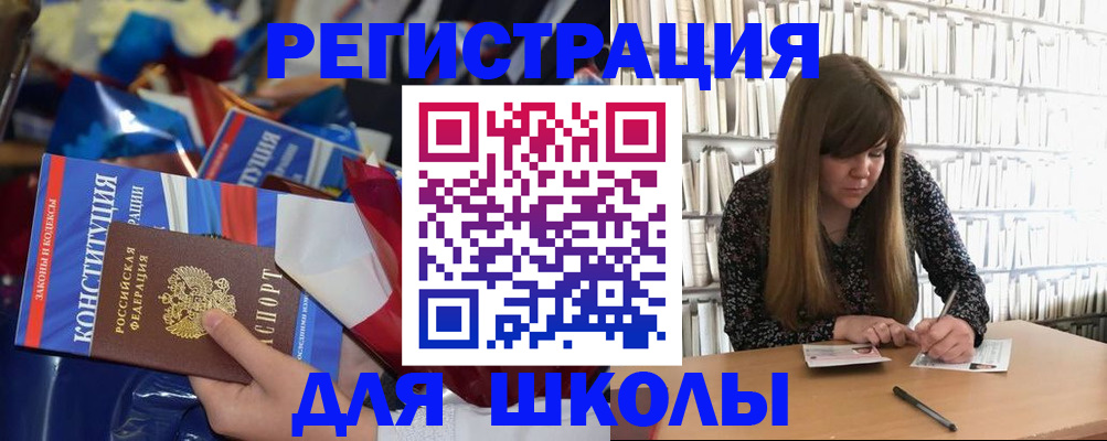 временная регистрация надежно в Лебедяни