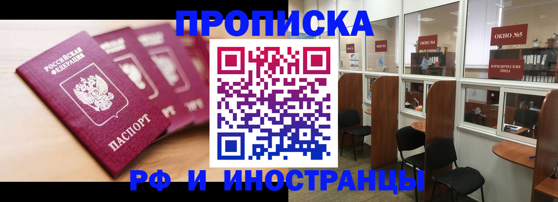 пропишу в квартире в Лебедяни