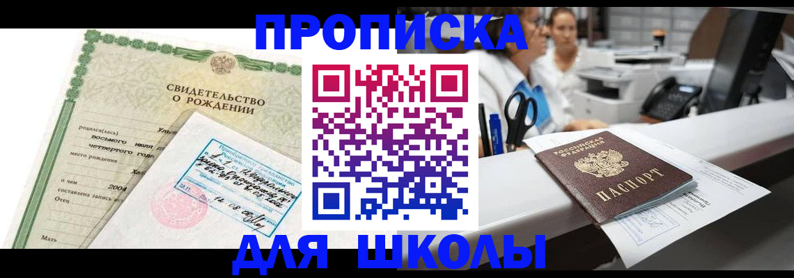 регистрация для дет. сада в Лебедяни